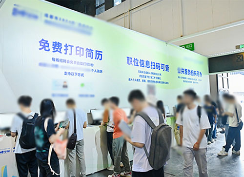 马关县人才招聘会